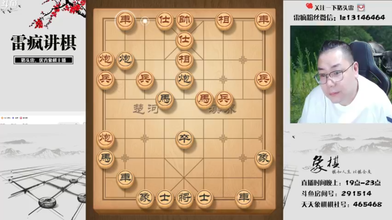 【2022-09-28 19点场】雷疯小叔：秋分的第一杯奶茶 都喝了吗？