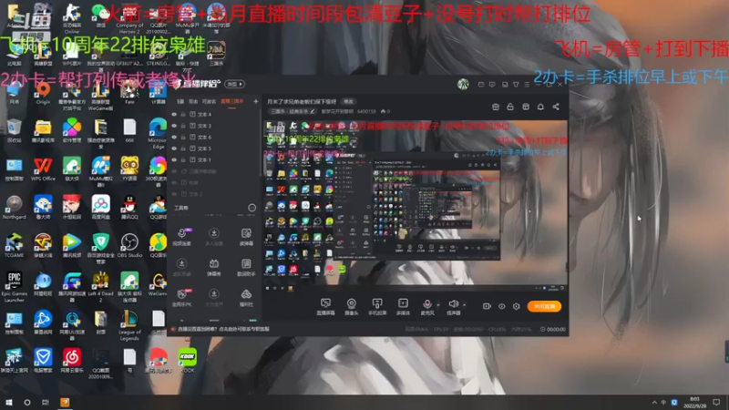 【2022-09-28 08点场】断梦花开到黎明：月末了求兄弟老板们保下级呀