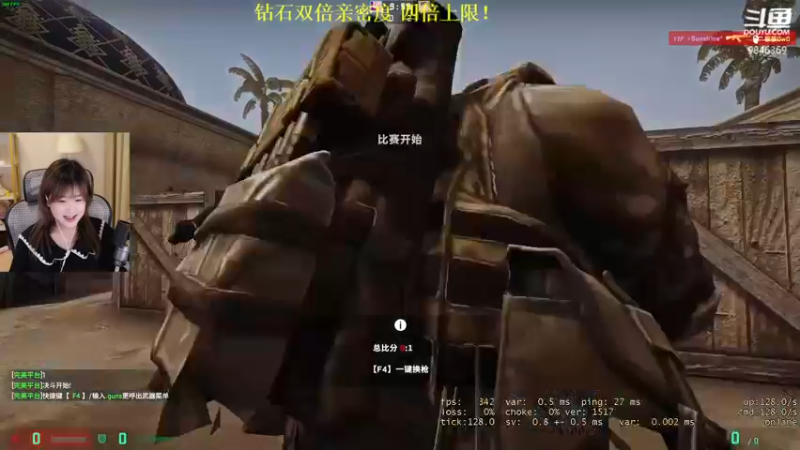 【2022-09-28 01点场】板板OwO：【板板】双倍亲密度