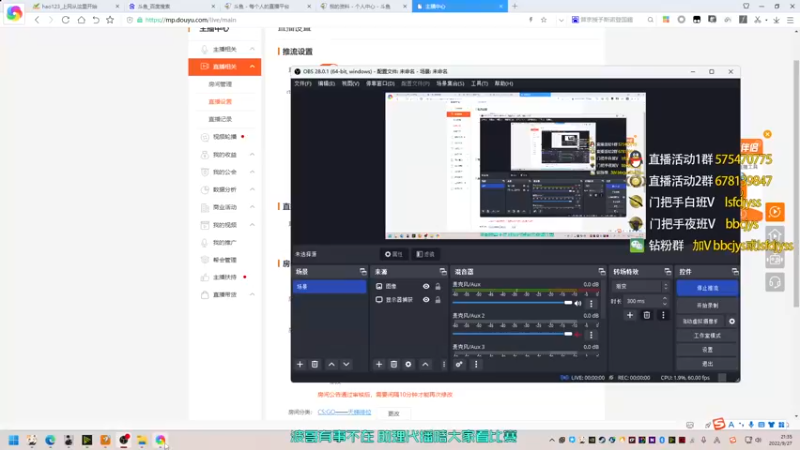 【2022-09-27 21点场】sakula吴润波：27号开始通宵解说epl~