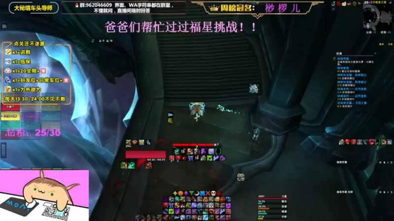 【2022-09-27 19点场】大嘴geigei：大嘴：大秘境车头导师，钻粉带门！！