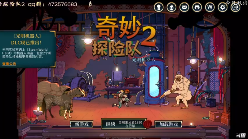 【2022-09-25 14点场】叫小猪吧：太吾bug太多，先兽王吧！