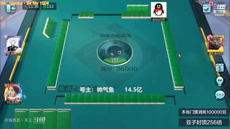 百变万能，你的很大我的也不小，赢7000W