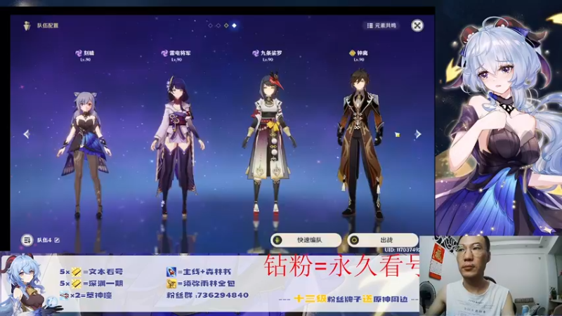 【2022-09-28 00点场】刻晴天下第一优雅：萌新小助手  账号大管家