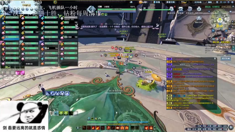 【2022-09-21 19点场】是猫久啊：猫久：全职业论剑，雨林宫