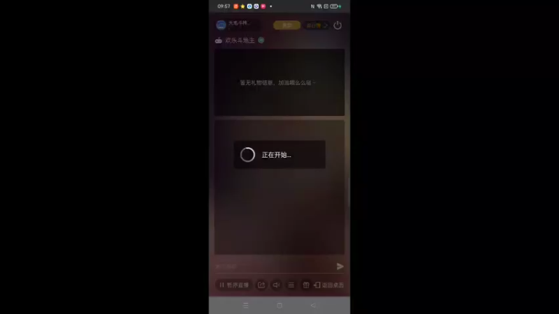 【2022-09-28 09点场】天地斗神第一人丶187：S22赛季，大家来报名打斗神咯