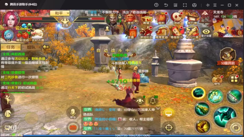 【2022-09-27 19点场】111陆某人：天龙挺好玩