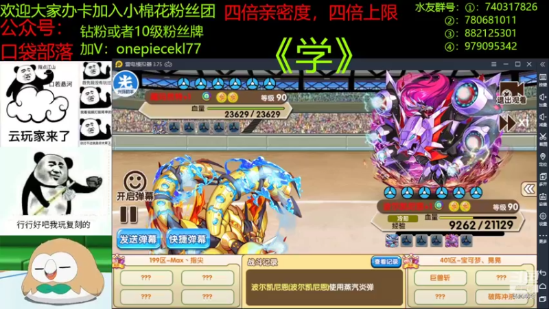 【2022-09-27 21点场】失眠君灬灬：祝大家天天开心嗷