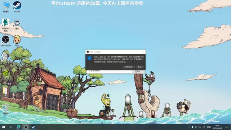 【2022-09-28 09点场】囧司徒123123：【司徒】缺氧 今天办卡双倍亲密度