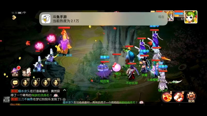 【2022-09-27 10点场】樱桃mike：梦幻手游喜欢