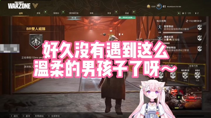 【肉肉】好久没有遇到这么温柔的男孩子了呀~
