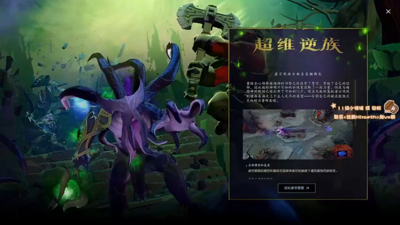 【2022-09-28 10点场】sakira丶hao：dota4+2顶级sorry