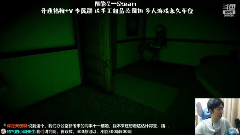 【2022-09-27 23点场】机长YG：恐鬼大更新！上车！