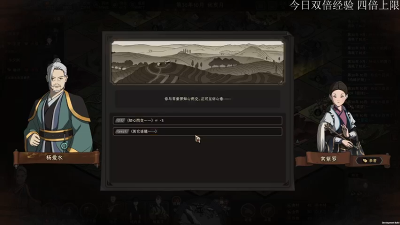 【2022-09-27 23点场】太原杨树：播的高兴 看的开心