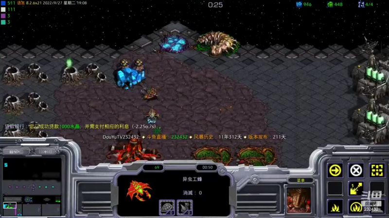 【2022-09-27 19点场】星际DSA联赛：天使风暴專業版™️