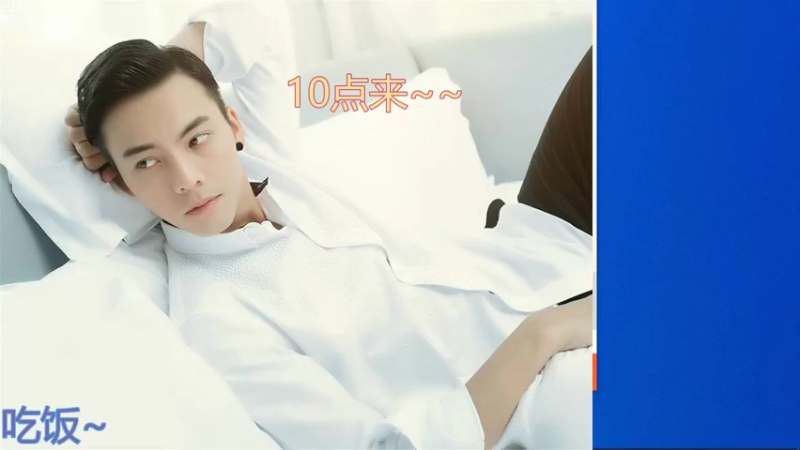 【2022-09-28 10点场】睡懵的渣皇：斗鱼最欧气直播间等你！！