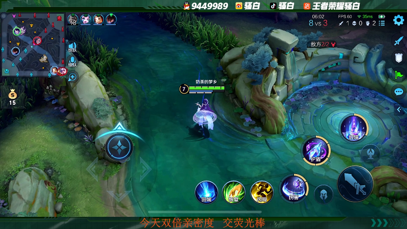 我在斗鱼看骚白直播王者荣耀