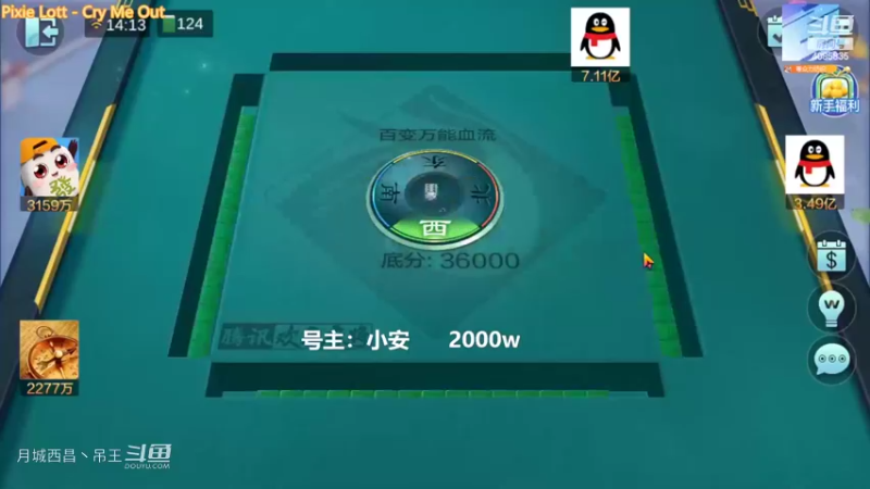 百变万能，老板2000W追梦遇到天灯直接光速去世