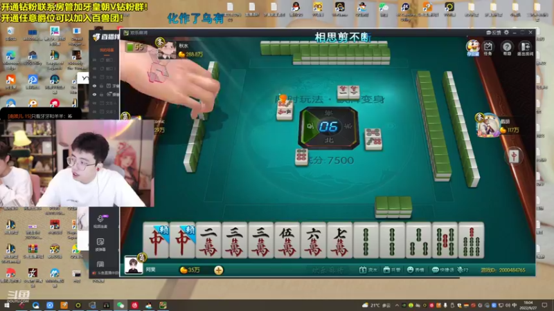 【2022-09-27 18点场】南波儿大魔王丶：天青色等烟雨，而我在~