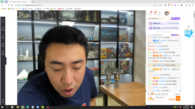 我在斗鱼看无尽无尽的无尽直播户外