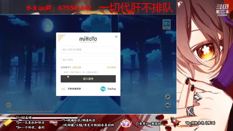 【2022-09-27 21点场】请叫我总攻大人丶：原神异界钓鱼王护肝不排队