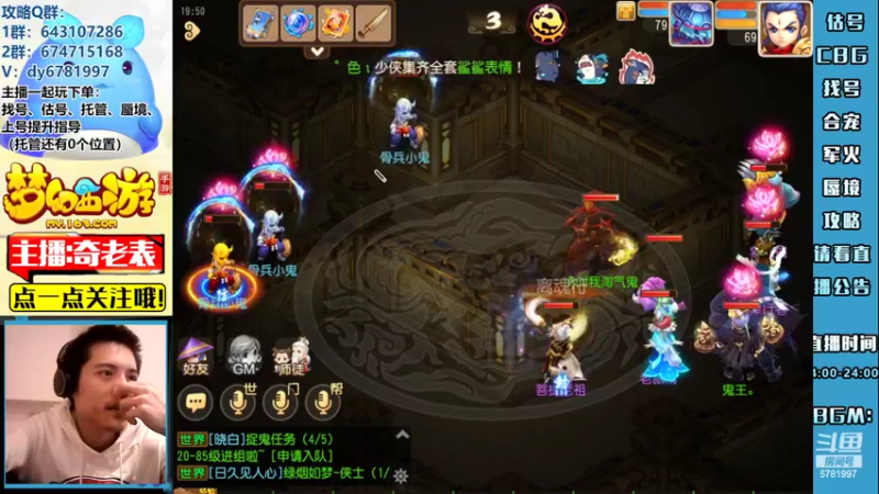 【2022-09-27 19点场】烟鬼奇老表：谈笑间我们没了...