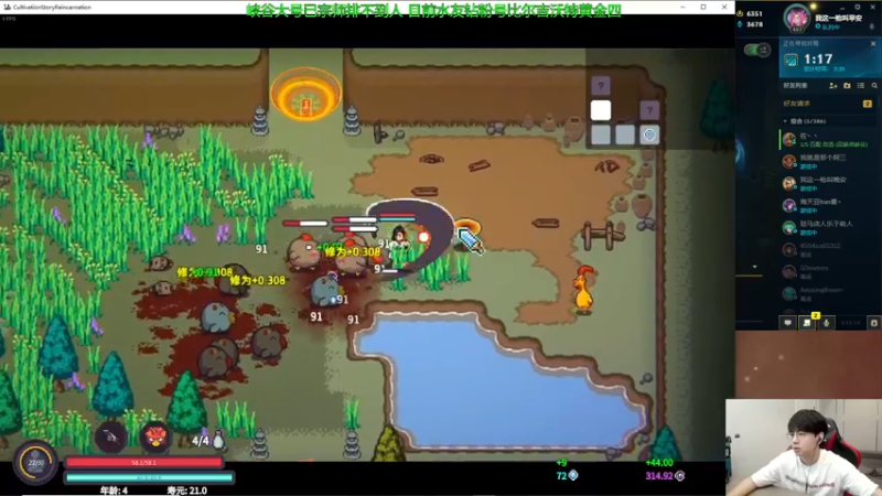 【2022-09-28 13点场】普朗东丷：【直播】版本答案 玩就上分