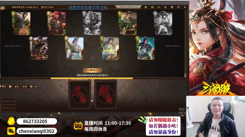 【2022-09-28 13点场】吹得神丶丶丶：月底冲冠军，冲冲冲！