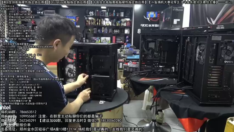 【2022-09-28 20点场】80it电脑网：郑州80it：硬核玩家，出7制胜！