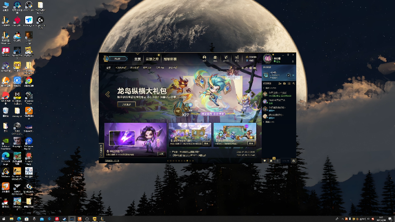 【lol云顶之弈】皇妹呀的精彩时刻 20220928 01点场