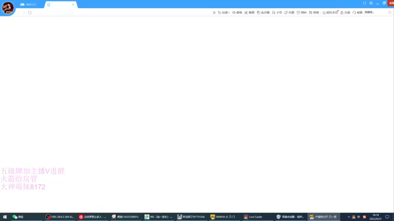【2022-09-27 18点场】刀一挥趴一堆：(刀一挥)四倍亲密度