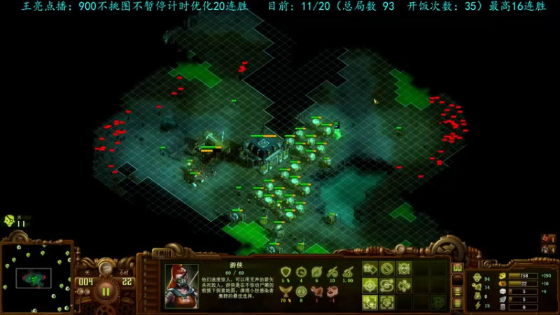 【2022-09-27 23点场】柯南zone：连胜连的叫做寂寞