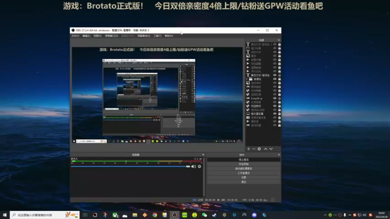 【2022-09-28 20点场】瓜皮蛙蛙：【青蛙】双倍亲密度