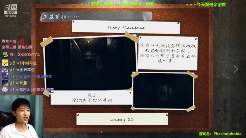 【2022-09-27 19点场】100大人：恐鬼症 更新了呦 兄弟萌