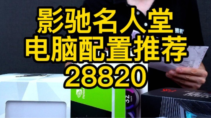 浙江粉丝送给老婆的全白海景房主机（12900KS+690-A+3090TI)