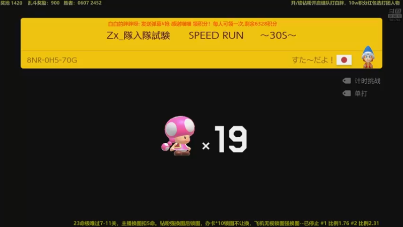 【2022-09-27 22点场】白白的胖胖呀：⭐️示爱卡四倍亲密度⭐️
