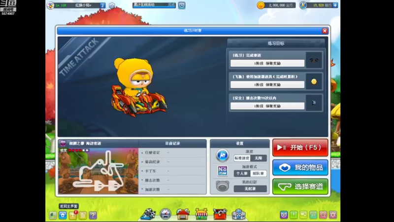 【2022-09-28 15点场】AMG小铭：适应下win10~