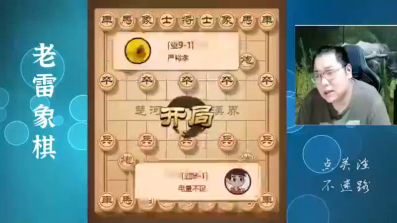 有子就吃，有便宜就占，对手吃尽苦头，憋屈至极