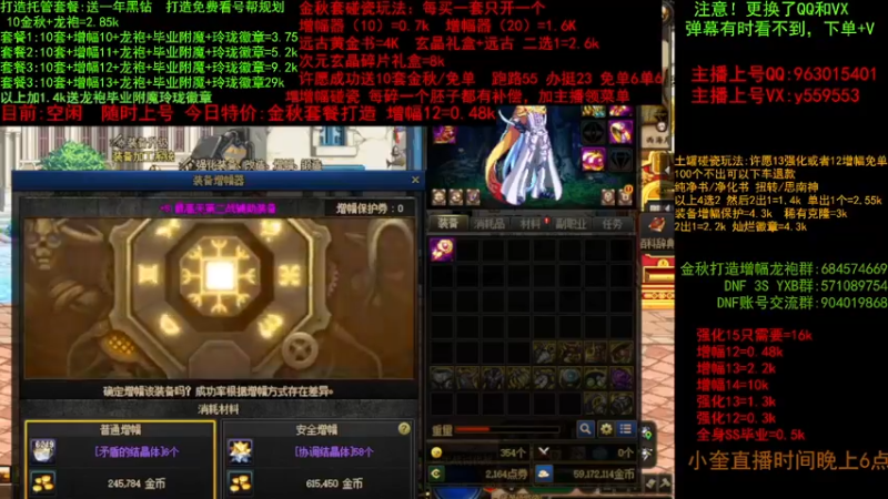 【2022-09-28 10点场】红眼小奎：金秋毕业打造增幅~土罐碰瓷