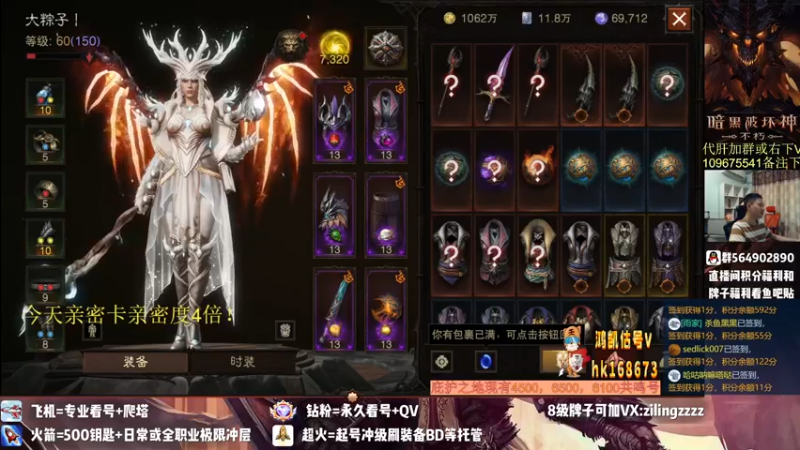 【2022-09-28 14点场】紫灵z：紫灵:170层国服首通！备战180！