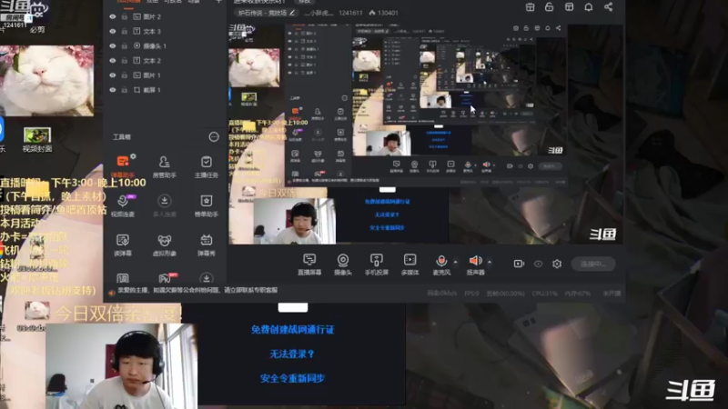 【2022-09-26 15点场】灬小胖虎灬：进来收获快乐呀！