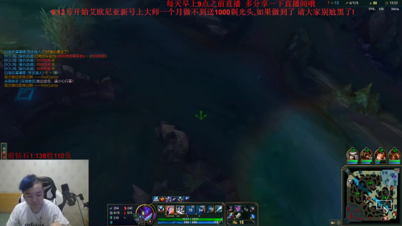 【英雄联盟】网友张顺飞的精彩时刻 20220928 06点场