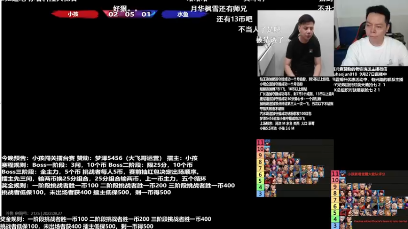 【2022-09-27 22点场】格鬦家大口：憧憬传媒独家冠名！ 42112