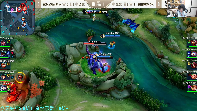 【王者荣耀】DL丶拖米的精彩时刻 20220928 19点场