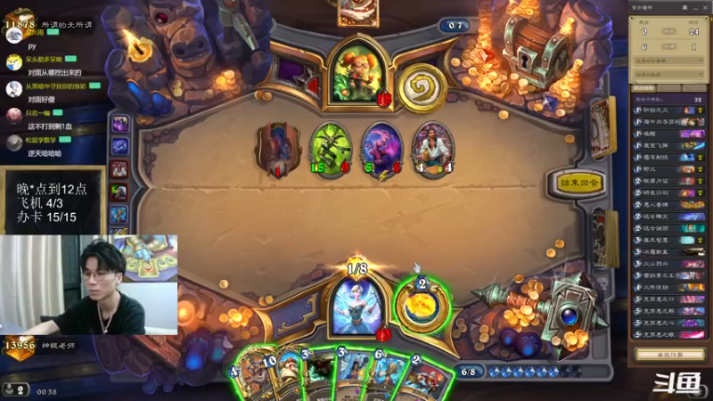 【2022-09-28 00点场】神棍老师麦迪文：神棍老师：偶尔迟到的直播间