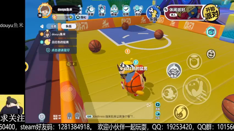 【2022-09-28 06点场】懒想茗子：鱼米休闲一刻，娱乐一下