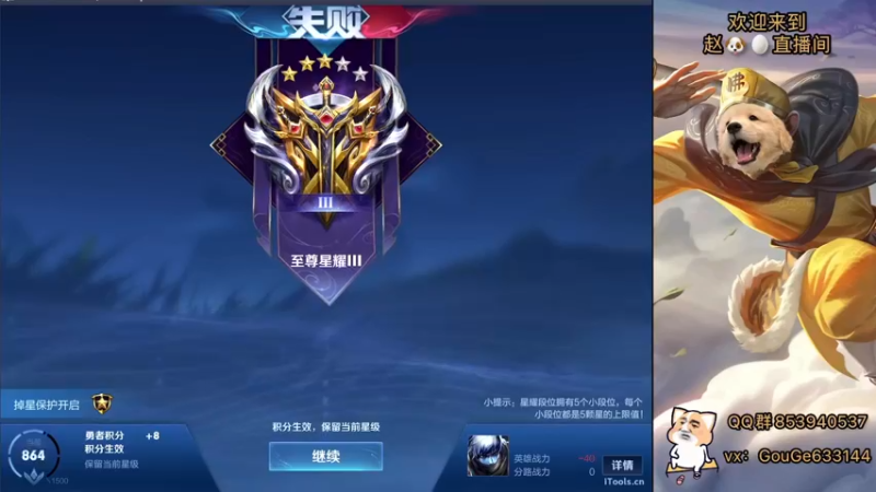 【2022-09-28 18点场】荣耀英雄宋人头：日常给号刷金币