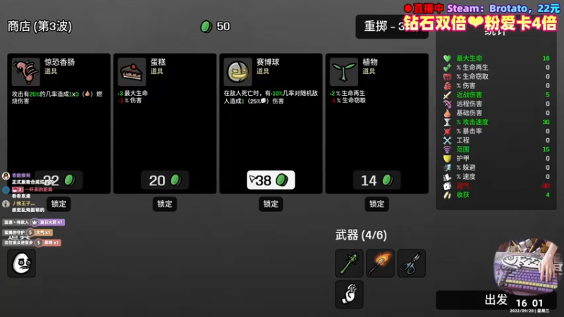 【2022-09-28 16点场】阿愈Ayu：愈❥»钻石双倍！修仙故事轮回！