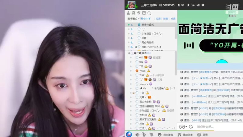 【2022-09-27 22点场】果冻cc007：祝feifei生日快乐~~~