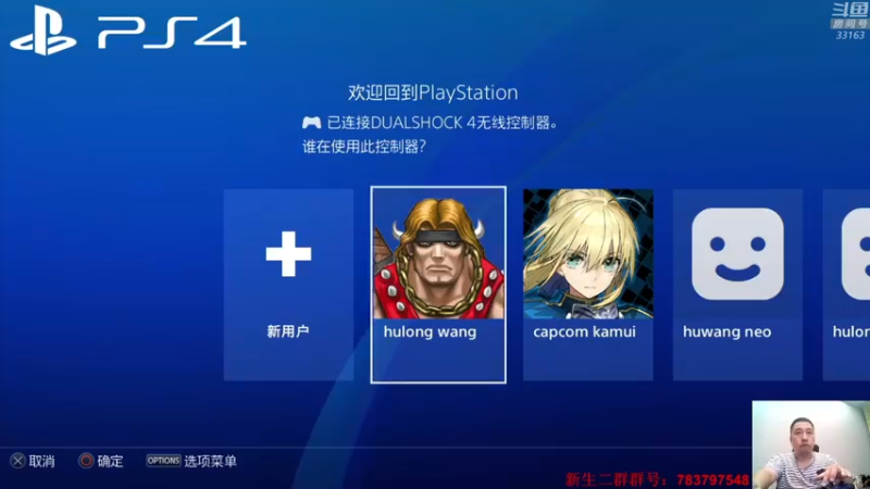 【2022-09-24 21点场】真虎龙王：机战：想换个新电脑，缺主板和CPU。